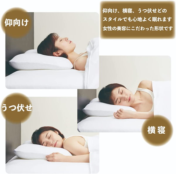 Qoo10] 楽天1位／アパホテル 枕 正規品 公式