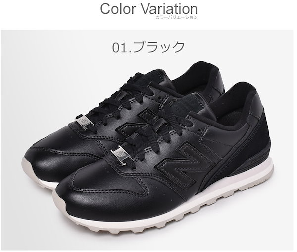 Qoo10] ニューバランス NEW BALANCE