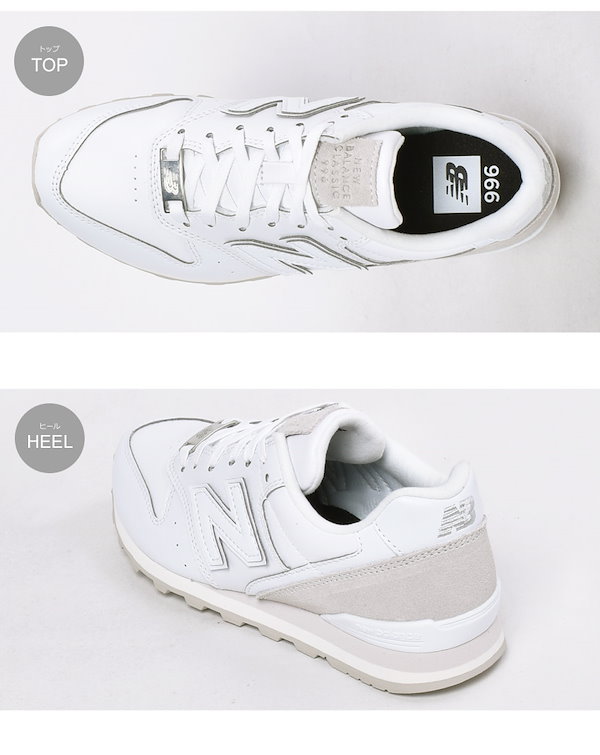 Qoo10] ニューバランス NEW BALANCE