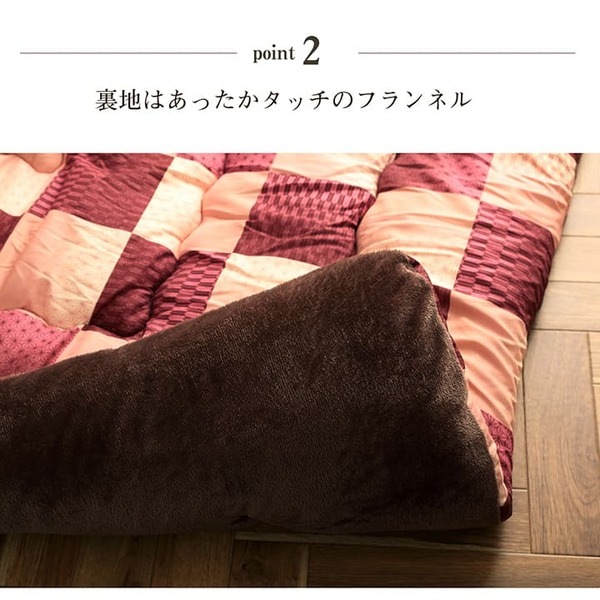 こたつ布団 正方形 単品 和柄 市松模様 グリーン 約205x205cm こたつ布団 正方形 単品 和柄 市松模様 グリーン 約205x205cm