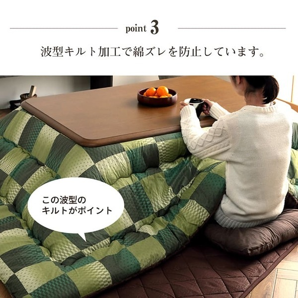 こたつ布団 正方形 単品 和柄 市松模様 グリーン 約205x205cm こたつ布団 正方形 単品 和柄 市松模様 グリーン 約205x205cm