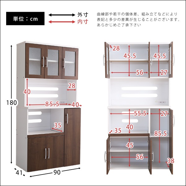 大容量食器棚 Nasuta-ナスタ- キッチン収納 食器棚 2トーンカラー キッチンボード レンジ台 収納 大容量食器棚 Nasuta-ナスタ- キッチン収納 食器棚 2トーンカラー キッチンボード レンジ台 収納