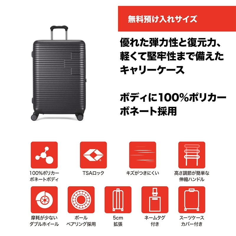 スーツケース モティバン L SM-H326P 78L 92L 拡張 エキスパンダブル メーカー2年保証 MOTIVAN SWISS MILITARY 正規販売店 スーツケース モティバン L SM-H326P 78L 92L 拡張 エキスパンダブル メーカー2年保証 MOTIVAN SWISS MILITARY 正規販売店