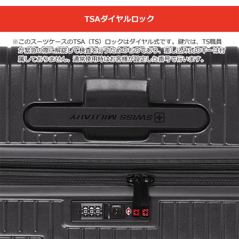 スーツケース モティバン L SM-H326P 78L 92L 拡張 エキスパンダブル メーカー2年保証 MOTIVAN SWISS MILITARY 正規販売店 スーツケース モティバン L SM-H326P 78L 92L 拡張 エキスパンダブル メーカー2年保証 MOTIVAN SWISS MILITARY 正規販売店