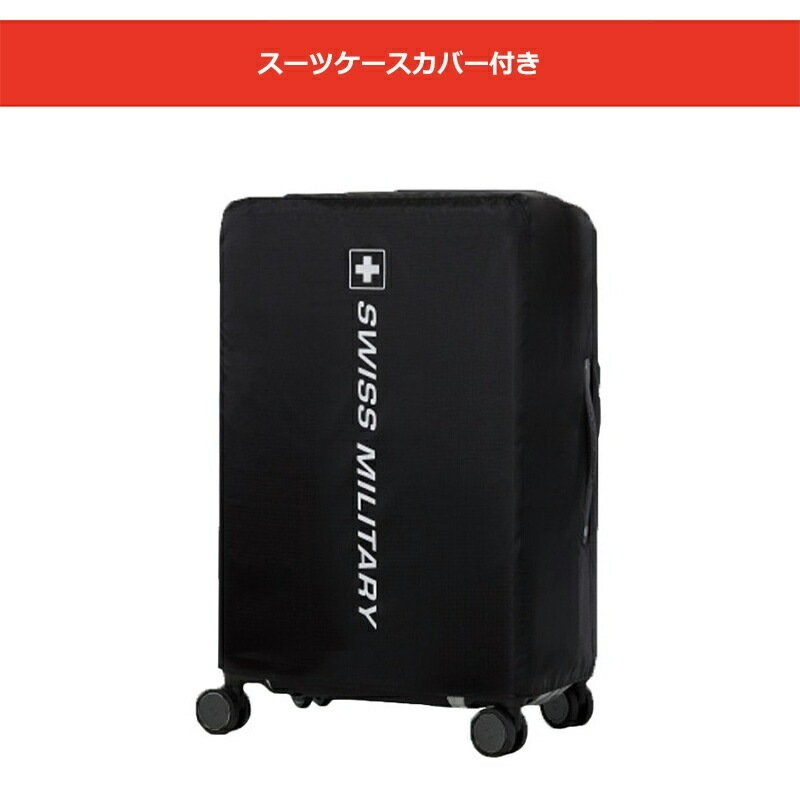 スーツケース モティバン L SM-H326P 78L 92L 拡張 エキスパンダブル メーカー2年保証 MOTIVAN SWISS MILITARY 正規販売店 スーツケース モティバン L SM-H326P 78L 92L 拡張 エキスパンダブル メーカー2年保証 MOTIVAN SWISS MILITARY 正規販売店