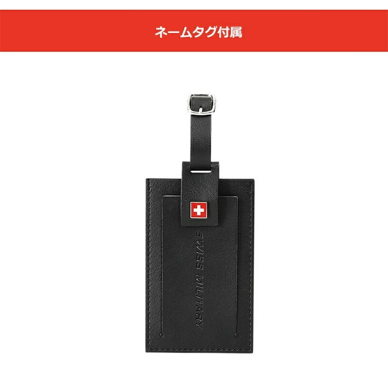 スーツケース モティバン L SM-H326P 78L 92L 拡張 エキスパンダブル メーカー2年保証 MOTIVAN SWISS MILITARY 正規販売店 スーツケース モティバン L SM-H326P 78L 92L 拡張 エキスパンダブル メーカー2年保証 MOTIVAN SWISS MILITARY 正規販売店