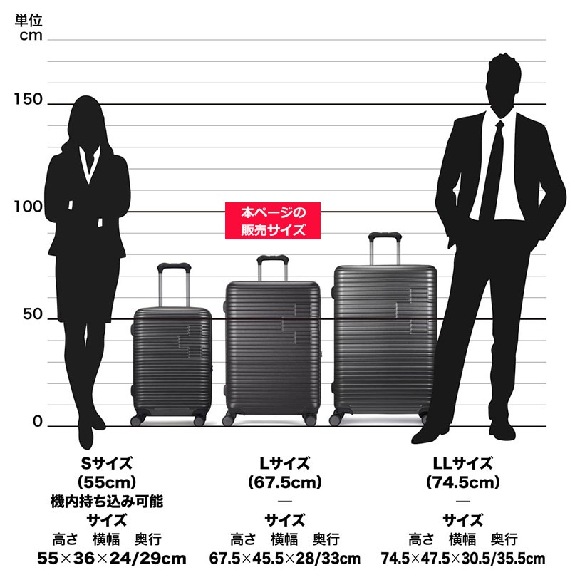 スーツケース モティバン L SM-H326P 78L 92L 拡張 エキスパンダブル メーカー2年保証 MOTIVAN SWISS MILITARY 正規販売店 スーツケース モティバン L SM-H326P 78L 92L 拡張 エキスパンダブル メーカー2年保証 MOTIVAN SWISS MILITARY 正規販売店