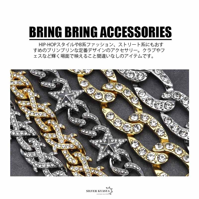 スター喜平ネックレス パヴェ [n524]