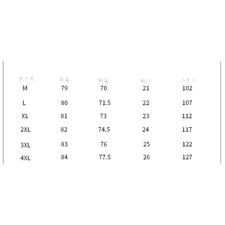 ミリタリージャケット モッズコート コート レディース ロング丈 軽量 ダウンジャケット ロングコート 冬服 アウター カジュアル 暖かい 防風 防寒 オシャレ ミリタリージャケット モッズコート コート レディース ロング丈 軽量 ダウンジャケット ロングコート 冬服 アウター カジュアル 暖かい 防風 防寒 オシャレ