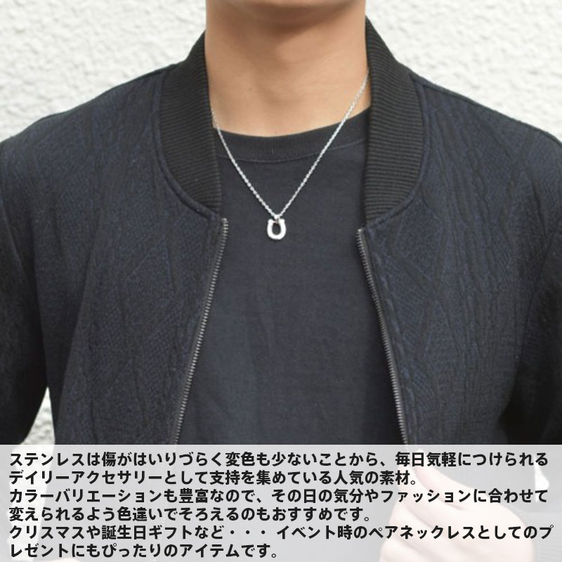 ハワイアン ホースシュー ネックレス サージカルステンレス シルバー 馬蹄 メンズ ブランド 彼氏 プレゼント ハワイアン ホースシュー ネックレス サージカルステンレス シルバー 馬蹄 メンズ ブランド 彼氏 プレゼント
