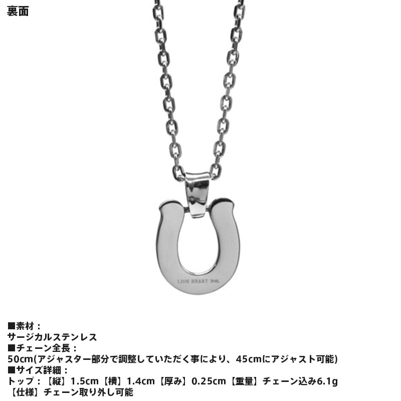 ハワイアン ホースシュー ネックレス サージカルステンレス シルバー 馬蹄 メンズ ブランド 彼氏 プレゼント ハワイアン ホースシュー ネックレス サージカルステンレス シルバー 馬蹄 メンズ ブランド 彼氏 プレゼント