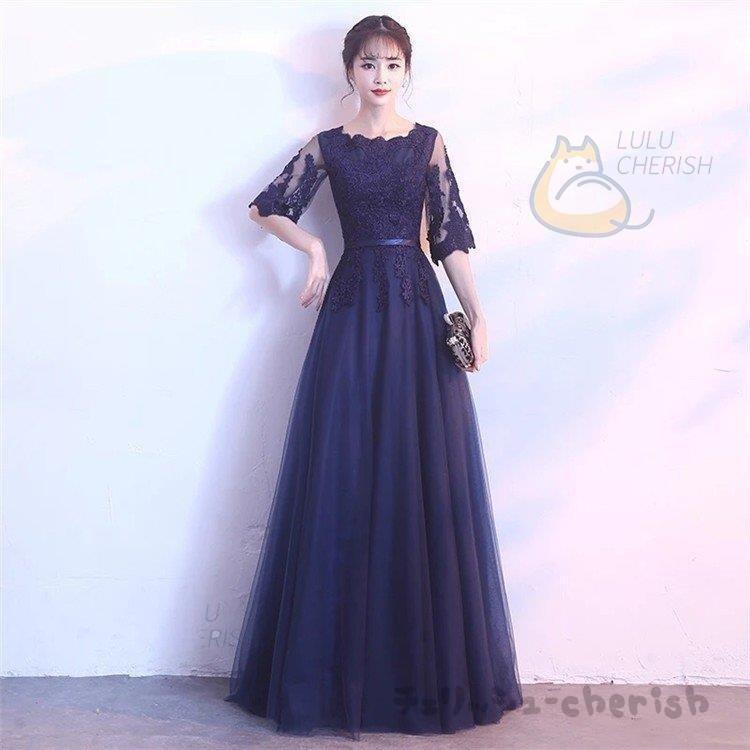 ロングドレス 演奏会 袖あり 50代 40代 30代 20代 結婚式 レディース パーティードレス 韓国 ドレス チュール レース マキシ丈フォーマル ピアノ 発表会 二次会 ロングドレス 演奏会 袖あり 50代 40代 30代 20代 結婚式 レディース パーティードレス 韓国 ドレス チュール レース マキシ丈フォーマル ピアノ 発表会 二次会