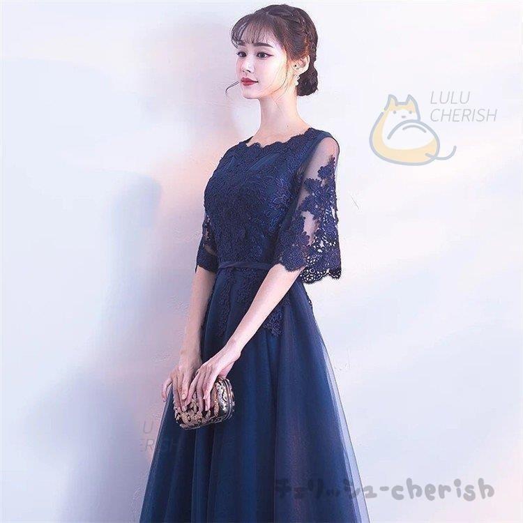 ロングドレス 演奏会 袖あり 50代 40代 30代 20代 結婚式 レディース パーティードレス 韓国 ドレス チュール レース マキシ丈フォーマル ピアノ 発表会 二次会 ロングドレス 演奏会 袖あり 50代 40代 30代 20代 結婚式 レディース パーティードレス 韓国 ドレス チュール レース マキシ丈フォーマル ピアノ 発表会 二次会