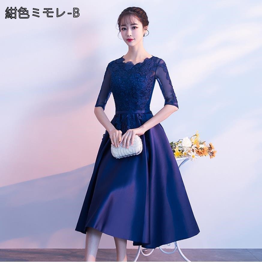 ロングドレス 演奏会 袖あり 50代 40代 30代 20代 結婚式 レディース パーティードレス 韓国 ドレス チュール レース マキシ丈フォーマル ピアノ 発表会 二次会 ロングドレス 演奏会 袖あり 50代 40代 30代 20代 結婚式 レディース パーティードレス 韓国 ドレス チュール レース マキシ丈フォーマル ピアノ 発表会 二次会