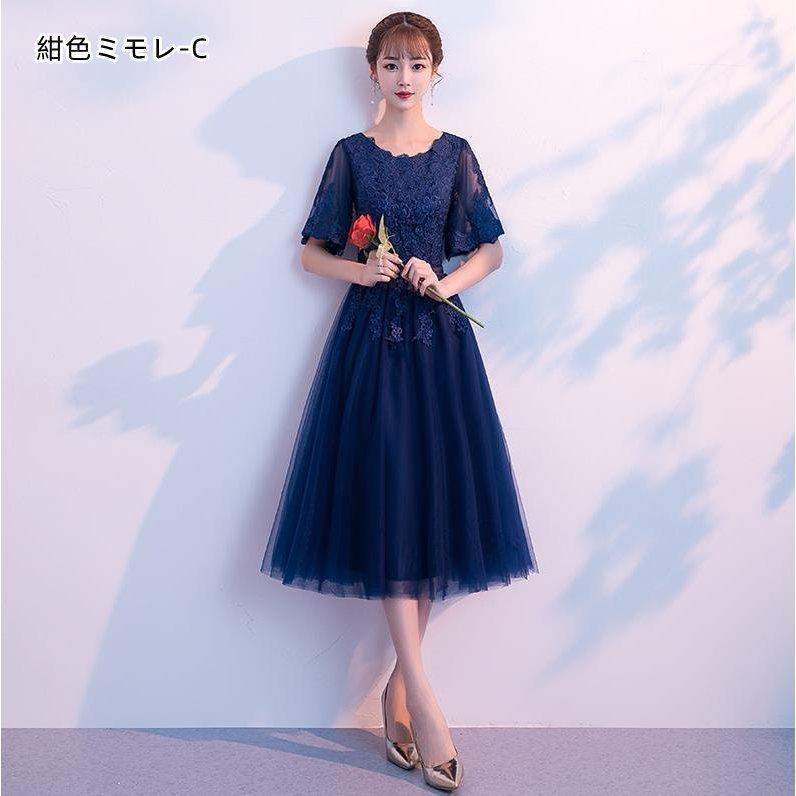 ロングドレス 演奏会 袖あり 50代 40代 30代 20代 結婚式 レディース パーティードレス 韓国 ドレス チュール レース マキシ丈フォーマル ピアノ 発表会 二次会 ロングドレス 演奏会 袖あり 50代 40代 30代 20代 結婚式 レディース パーティードレス 韓国 ドレス チュール レース マキシ丈フォーマル ピアノ 発表会 二次会