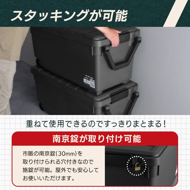 【目玉商品】コンテナボックス 蓋付き 屋外 収納 工具箱 キャンプ 車載 防災 頑丈 160L 大容量 キャスター付き RVBOX1000 RV1000R メガ割