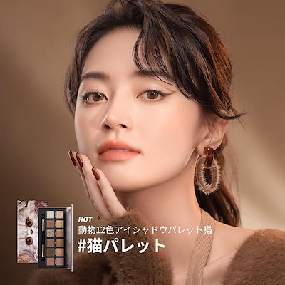 i*m様 アイシャドウパレット i*m様 アイシャドウパレット Qoo10] somuchis メイトシャドウパレット