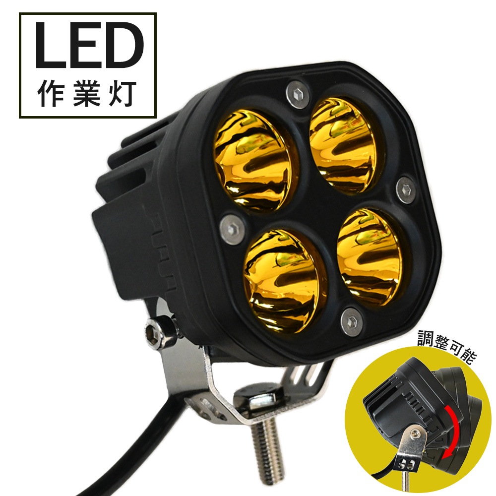 左右セット 26W LED 6000K 作業灯 スポットライト イエロー キューブ フォグライト オフロード ワークライト 補助灯 12V 24V 左右セット 26W LED 6000K 作業灯 スポットライト イエロー キューブ フォグライト オフロード ワークライト 補助灯 12V 24V