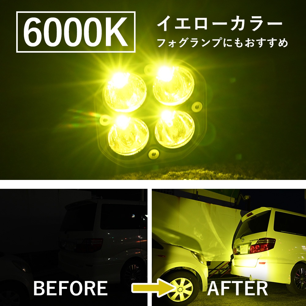 左右セット 26W LED 6000K 作業灯 スポットライト イエロー キューブ フォグライト オフロード ワークライト 補助灯 12V 24V 左右セット 26W LED 6000K 作業灯 スポットライト イエロー キューブ フォグライト オフロード ワークライト 補助灯 12V 24V