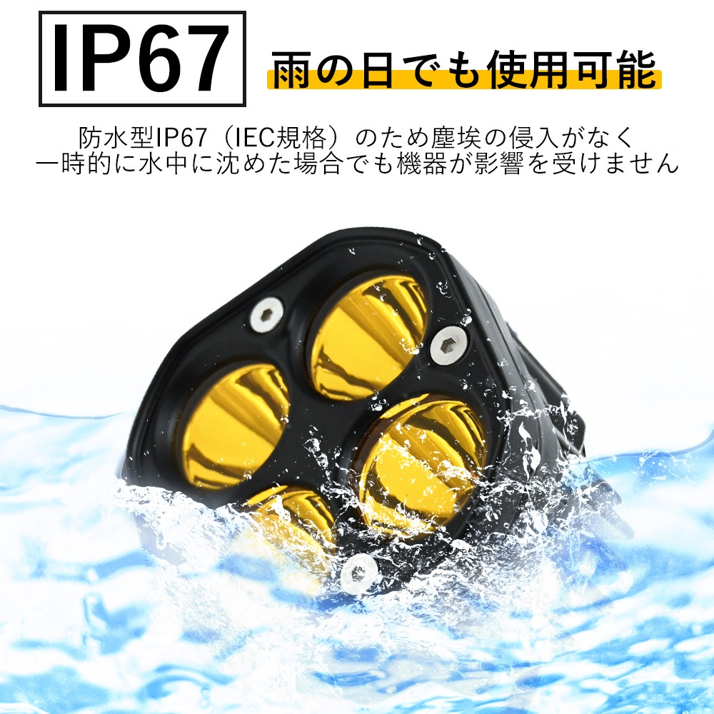 左右セット 26W LED 6000K 作業灯 スポットライト イエロー キューブ フォグライト オフロード ワークライト 補助灯 12V 24V 左右セット 26W LED 6000K 作業灯 スポットライト イエロー キューブ フォグライト オフロード ワークライト 補助灯 12V 24V
