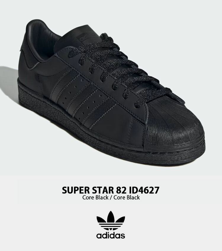 ID4627 スニーカー SUPERSTAR 82 スーパースター BLACK シューズ レザー 本革 レザーアッパー 1982モデル ID4627 スニーカー SUPERSTAR 82 スーパースター BLACK シューズ レザー 本革 レザーアッパー 1982モデル