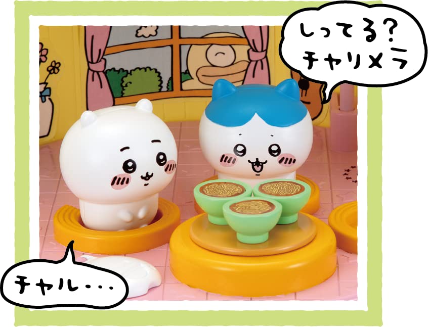 セガトイズ(SEGA TOYS) ちいかわ ゆめのむちゃでかおしゃべりプリンハウス : セガフェイブ(SEGA FAVE) ちいかわ ゆめのむちゃでか