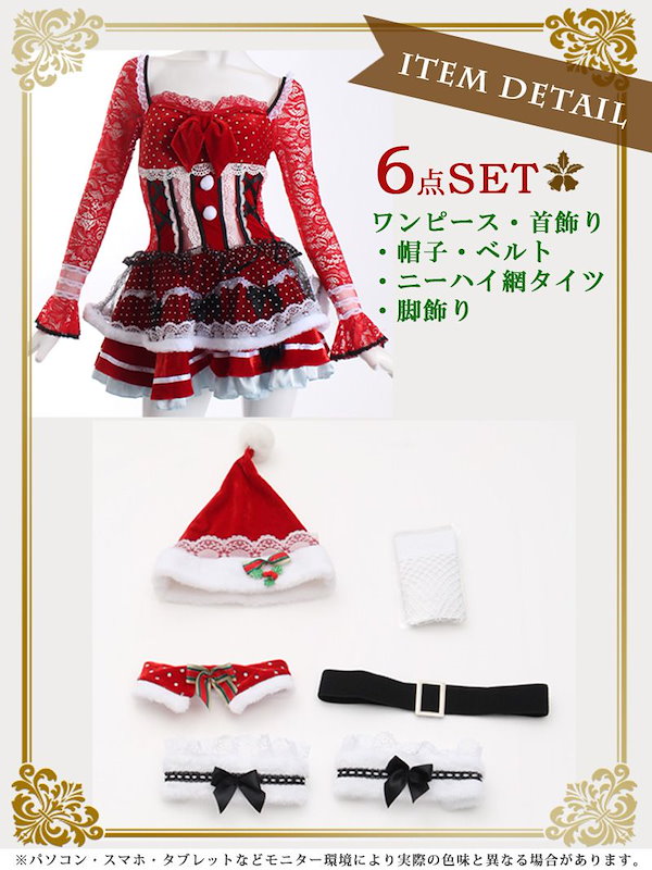 Qoo10] ドール風 ロリータ ラブリー コルセット