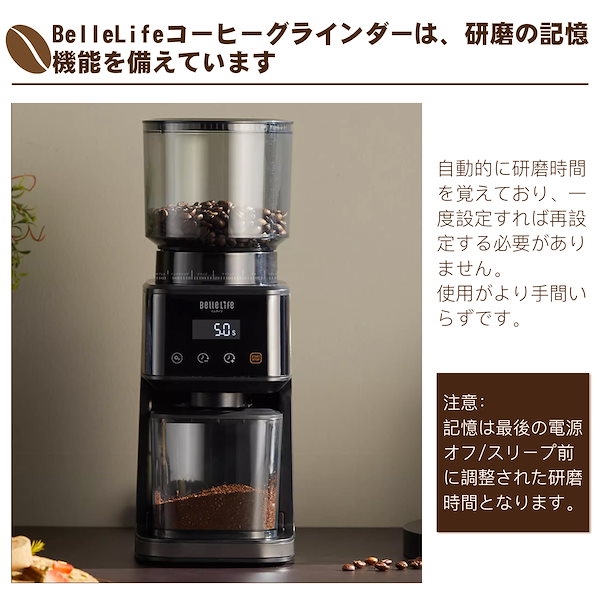 Qoo10] ベルライフ コーヒーメーカー 珈琲 粉 電動コーヒー