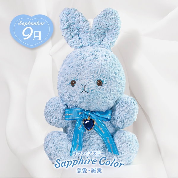 Qoo10] 【誕生日のプレゼントにおすすめ】ぬいぐる