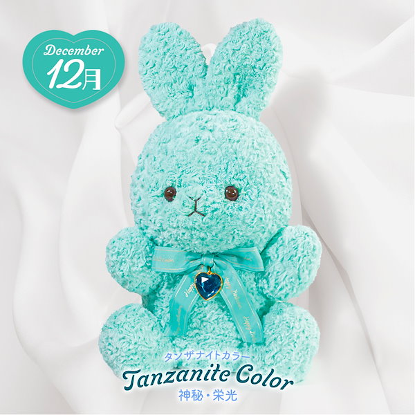 Qoo10] 【誕生日のプレゼントにおすすめ】ぬいぐる