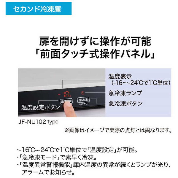 Qoo10] ハイアール ハイアール 冷凍庫 1ドア 前開き式 右