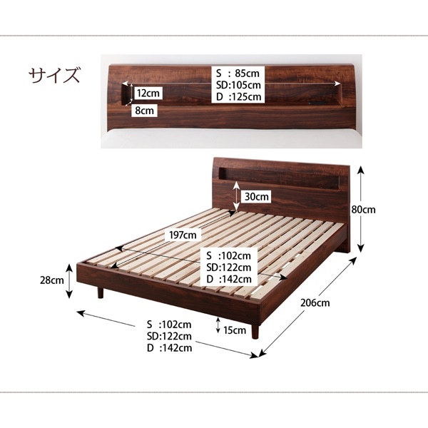 れることが 04010446023339 デザイン すのこベッド : 寝具・ベッド 