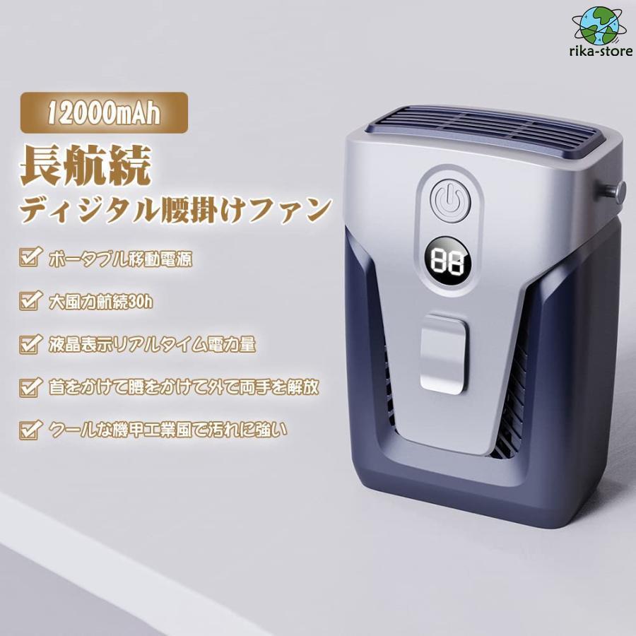 扇機 腰掛け 首掛け 携帯扇機 ハンズフリーファン ベルトファン ジェットファン usb扇機 3段階量 通勤通学 スポーツ 屋外作業 強力 静音 夏必需品