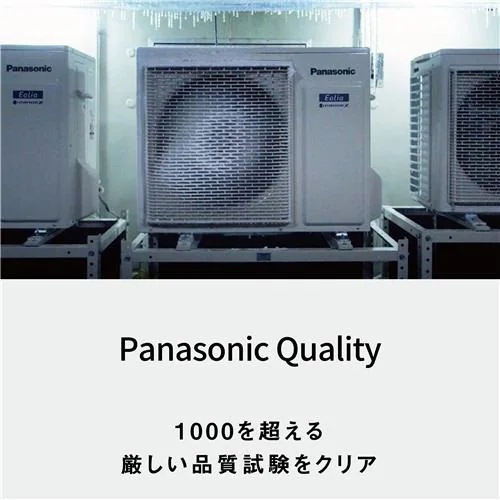 【標準工事費込】【無料長期保証】【推奨品】パナソニック CS-TX225D-W エアコン Eolia (6畳用) クリスタルホワイト CSTX225DW