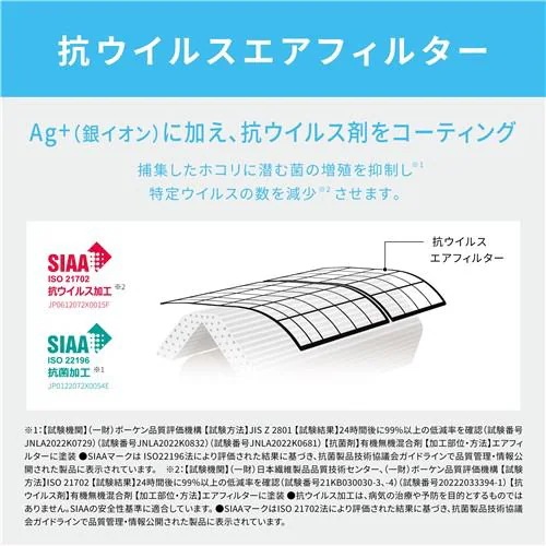 【標準工事費込】【無料長期保証】【推奨品】パナソニック CS-TX225D-W エアコン Eolia (6畳用) クリスタルホワイト CSTX225DW
