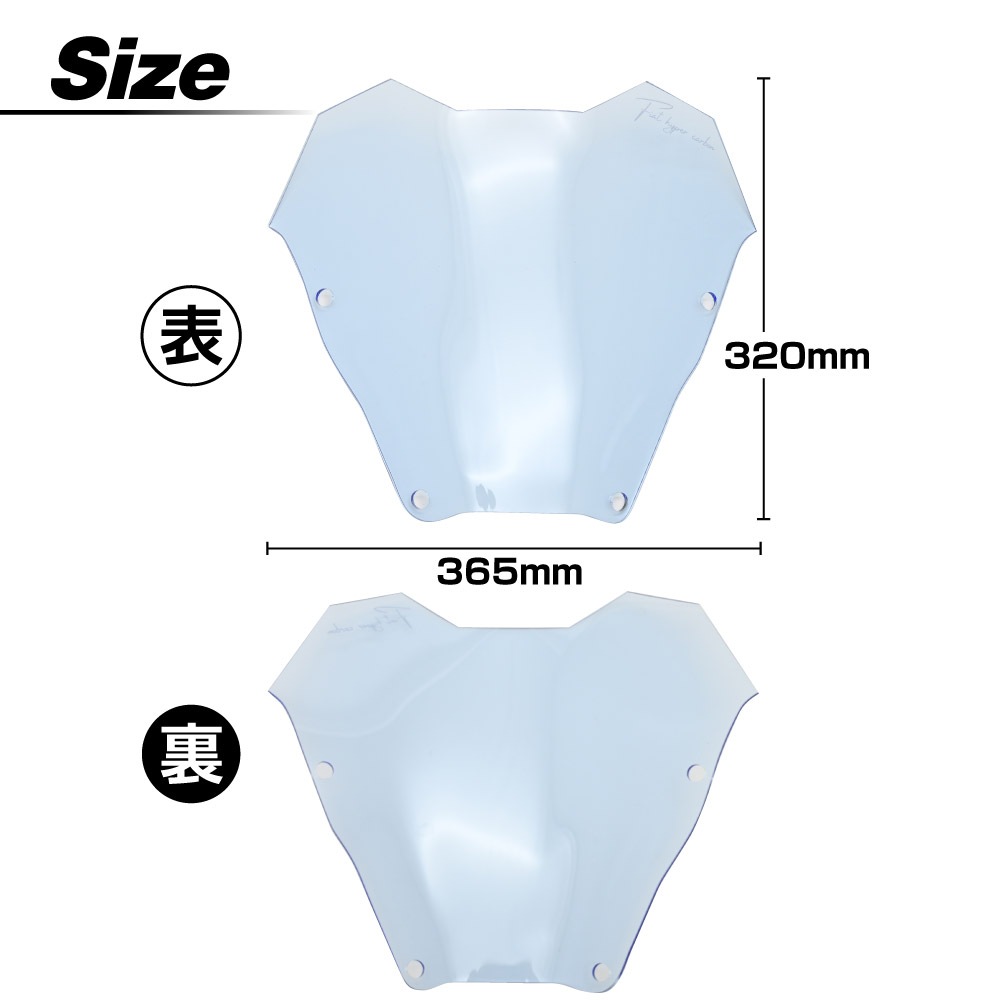 フォルツァ 250 MF15 FORZA ショートスクリーン カスタム ボルトオン スクリーン USDM JDM ネオスタイル ホンダ ストリート 仕様 フォルツァ 250 MF15 FORZA ショートスクリーン カスタム ボルトオン スクリーン USDM JDM ネオスタイル ホンダ ストリート 仕様