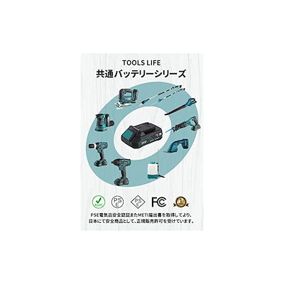 新作豊富な TOOLS LIFE 電動ジグソー20V : ガーデニング・DIY・工具 HOT特価