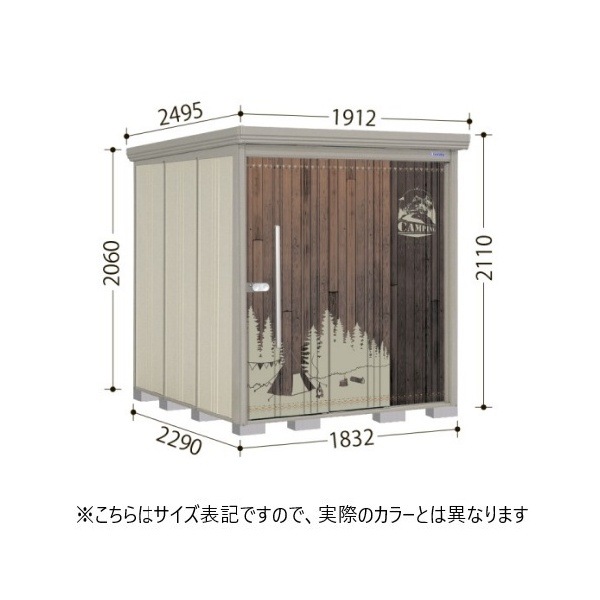 デニム PEINTE(ペインタ) 中・大型物置 一般型/結露減少型 背面棚 メーカー直送