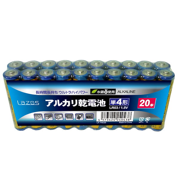 LA-T3X10 済まない Lazos アルカリ乾電池 LA-T3X10 済まない Lazos アルカリ乾電池