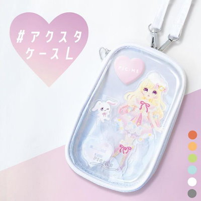 Qoo10] アクスタケース Lサイズ 推し活 グッズ : KPOP