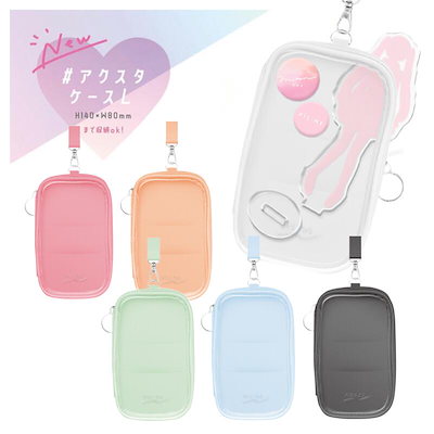 Qoo10] アクスタケース Lサイズ 推し活 グッズ : KPOP