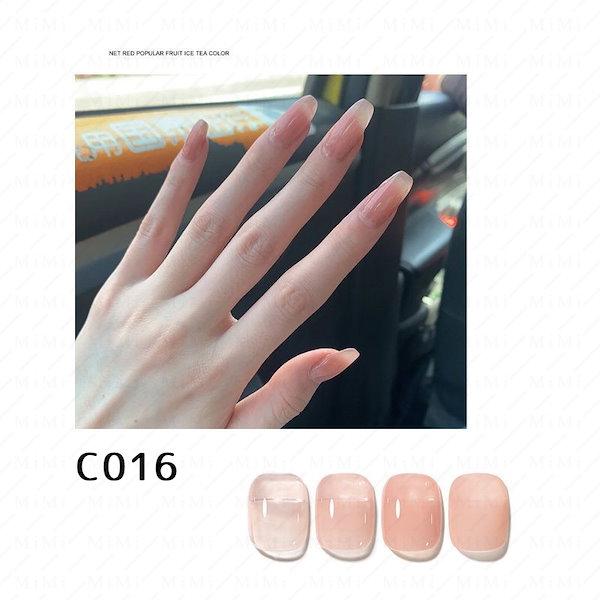 Qoo10] 大人気 ジェルネイル 透け感 カラージェ