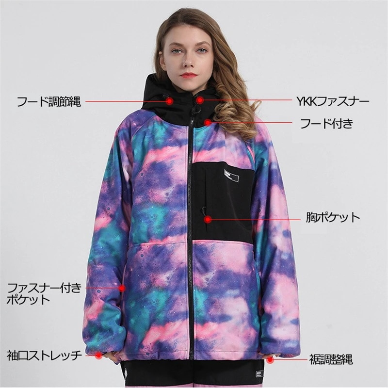 ゆかり スノーボードウェア ジャケット 単品 レディース メンズ フード