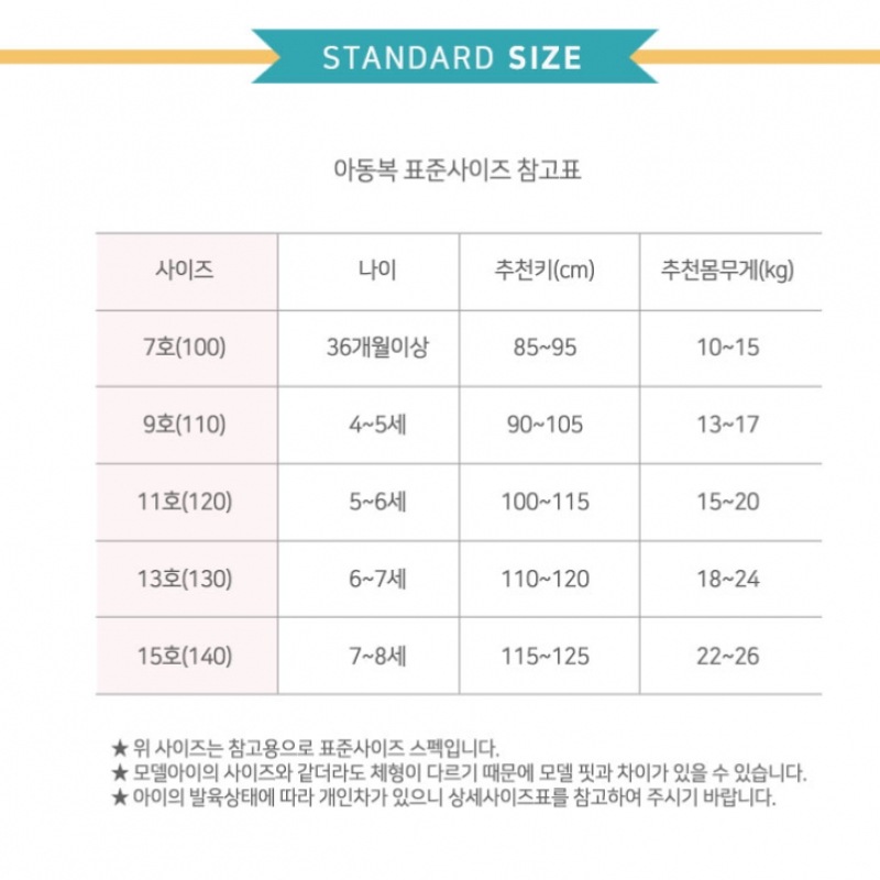ロラネ 女の子 半袖 NO9 雪の結晶 プリンセスドレス ロラネ 女の子 半袖 NO9 雪の結晶 プリンセスドレス