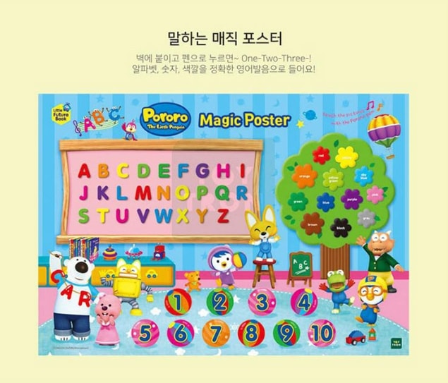 Little Future Book ポロロフェン 3.0 英語