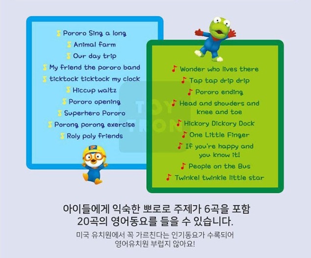 Little Future Book ポロロフェン 3.0 英語