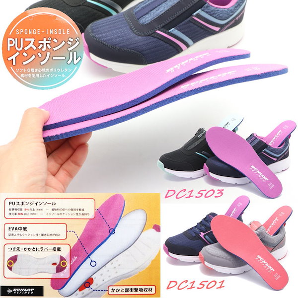 PUMA】☆evoSPEED Tokyo Future JUMP 4☆アスレチックスパイク