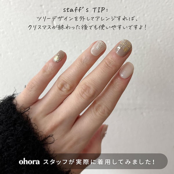 Qoo10] ohora 公式 N Pixie Winter NP