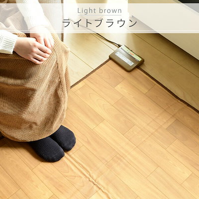 Qoo10] 山善 ホットカーペット フローリング調 1畳 : 季節家電