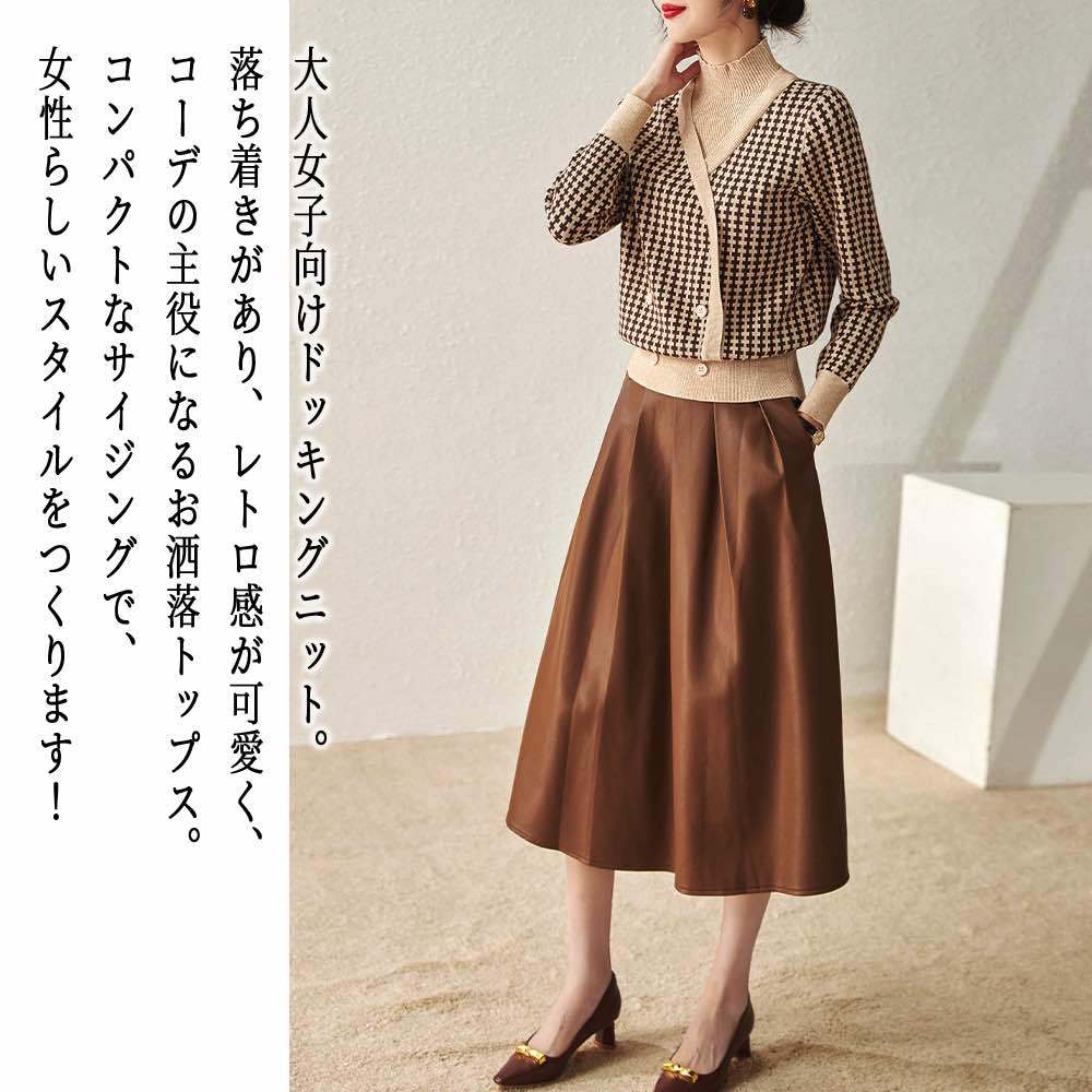 セーター レディース ドッキングハイネックセーター 厚手 秋 冬 洗える 白 春 ニット 長袖 クルーネック Vネック トレーナー おしゃれ ニットセーター ノルディック 柄 タートルネック ふわふわ セーター レディース ドッキングハイネックセーター 厚手 秋 冬 洗える 白 春 ニット 長袖 クルーネック Vネック トレーナー おしゃれ ニットセーター ノルディック 柄 タートルネック ふわふわ